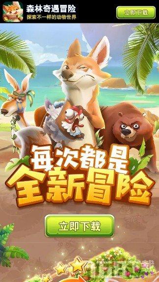 球球大作战下载最新版