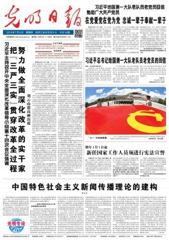 全民烧脑3去广告版